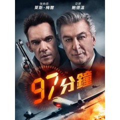 [英] 97分鐘 (97 Minutes) (2023)[台版字幕]