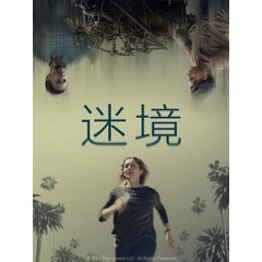 [英] 迷境 (Aporia) (2023)[台版字幕]