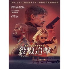 [英] 殺戮追擊 (God Is a Bullet) (2023)[台版字幕]