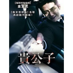 [韓] 貴公子 (The Childe) (2023)[台版字幕]