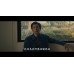 [英] 監聽 (Afraid) (2024)[台版]