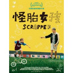[英] 怪胎女孩 (Scrapper) (2023)[台版字幕]