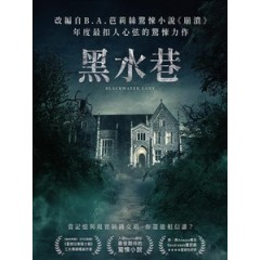 [英] 黑水巷 (Blackwater Lane) (2024)[台版字幕]