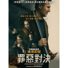 [英] 罪惡對決 (In the Land of Saints and Sinners) (2023)[台版字幕]