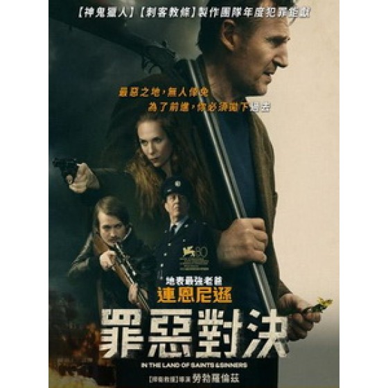 [英] 罪惡對決 (In the Land of Saints and Sinners) (2023)[台版字幕]