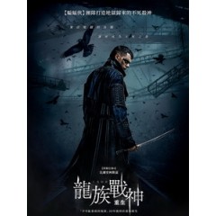 [英] 龍族戰神 - 重生 (The Crow) (2024)[台版字幕]