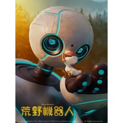 [英] 荒野機器人 (The Wild Robot) (2024)[台版字幕]