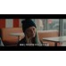 [英] 殭屍回收守則 (We Are Zombies) (2023)[台版字幕]