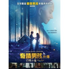 [英] 奇蹟男孩外傳 - 白鳥小屋 (White Bird) (2023)[台版字幕]