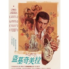 [義] 盜墓奇美拉 (La Chimera) (2023)[台版字幕]