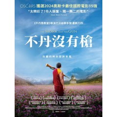 [不] 不丹沒有槍 (The Monk and the Gun) (2023)[台版字幕]