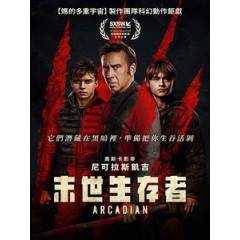 [英] 末世生存者 (Arcadian) (2024)[台版字幕]