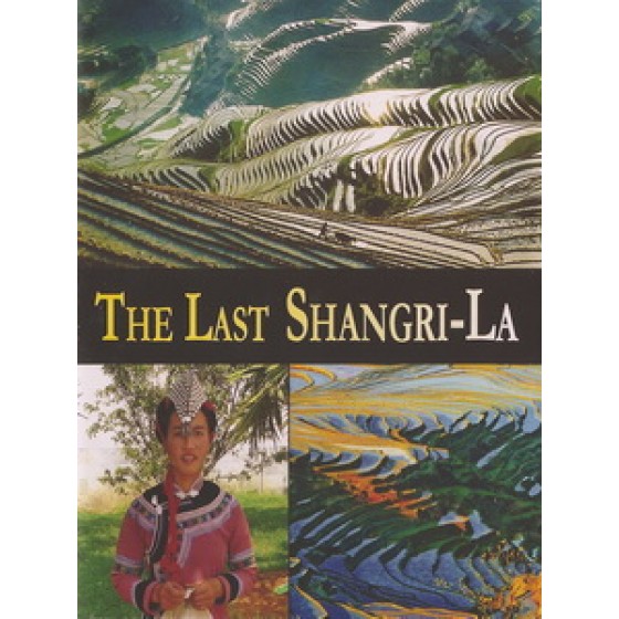 最後的香格裏拉 (The Last Shangri-La) [台版]