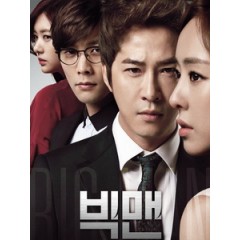 [韓] 流氓王子 (Big Man) (2014) [Disc *2][台版]