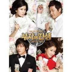 [韓] 富翁的誕生 (The Birth of the Rich) (2010) [Disc *2]