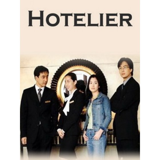 [韓] 情定大飯店 (Hotelier) (2001)