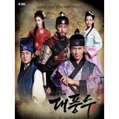 [韓] 大風水 (The Great Seer) (2012) [Disc *3]