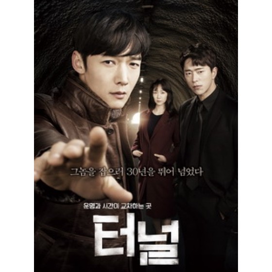 [韓] 隧道 (Tunnel) (2017) [Disc *2]