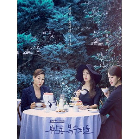 [韓] 付巖洞復仇者們 (Avengers Social Club) (2017) [Disc *2][台版字幕]