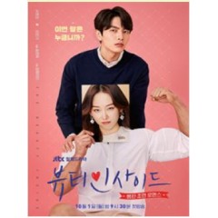 [韓] 愛上變身情人/內在美(Beauty Inside)(2018)[Disc*2][台版字幕]