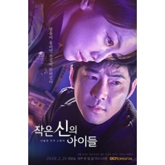 [韓]小神的兒女 (Children of A Lesser Go)(2018)[Disc *2]