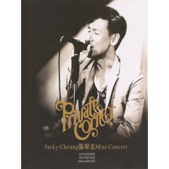 張學友 - Private Corner 迷你音樂會