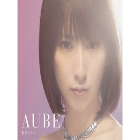 藍井艾露 - AUBE 專輯藍光特典
