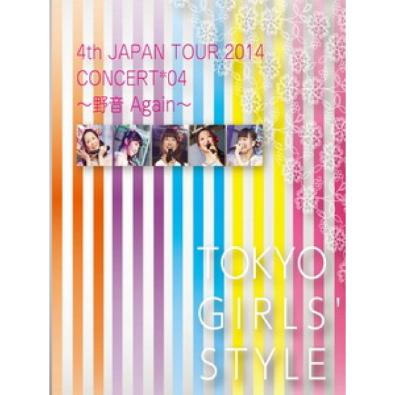 東京女子流-4th Japan Tour 2014 Concert 04~野音 Again~演唱會[共2片]