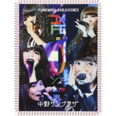 夢みるアドレセンス - #ユメトモの輪ツアー2015春 at 中野サンプラザ 演唱會