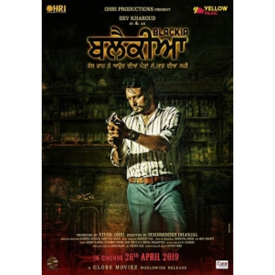 [印] 黑金帝國 (Blackia) (2019) [搶鮮版]