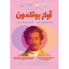 [加]共同的語言/加拿大有個小波斯 Une langue universelle (2024)