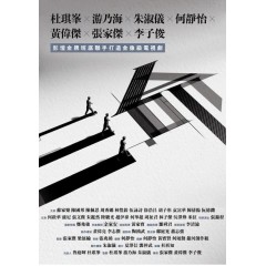 [港] 三命/What If 【TV共12集全+幕後制作特輯共10集全】(2025)[Disc *2]