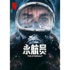 [英] 深空永航/永航員/El Eternauta Season 1 (2025)[Disc *2]
