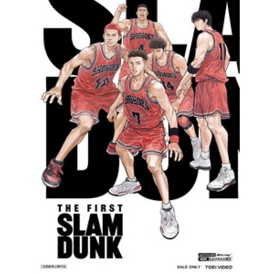 UHD4K藍光	[日] 灌籃高手 (The First Slam Dunk) (2022)[台版字幕]