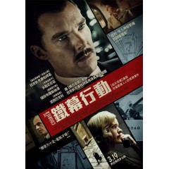 [英]鐵幕行動/信使 (The Courier) (2020)