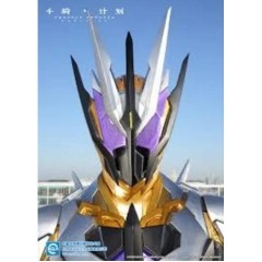  [日] 假面騎士零一：千騎計劃（2020）